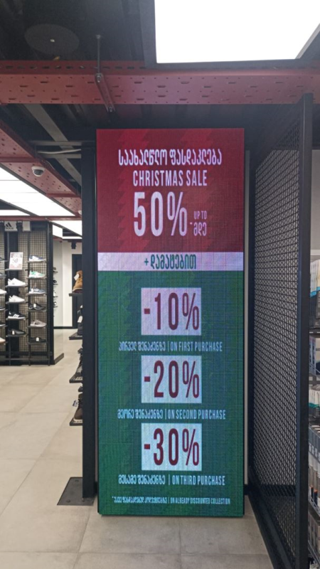 Gürcistan,Tiflis